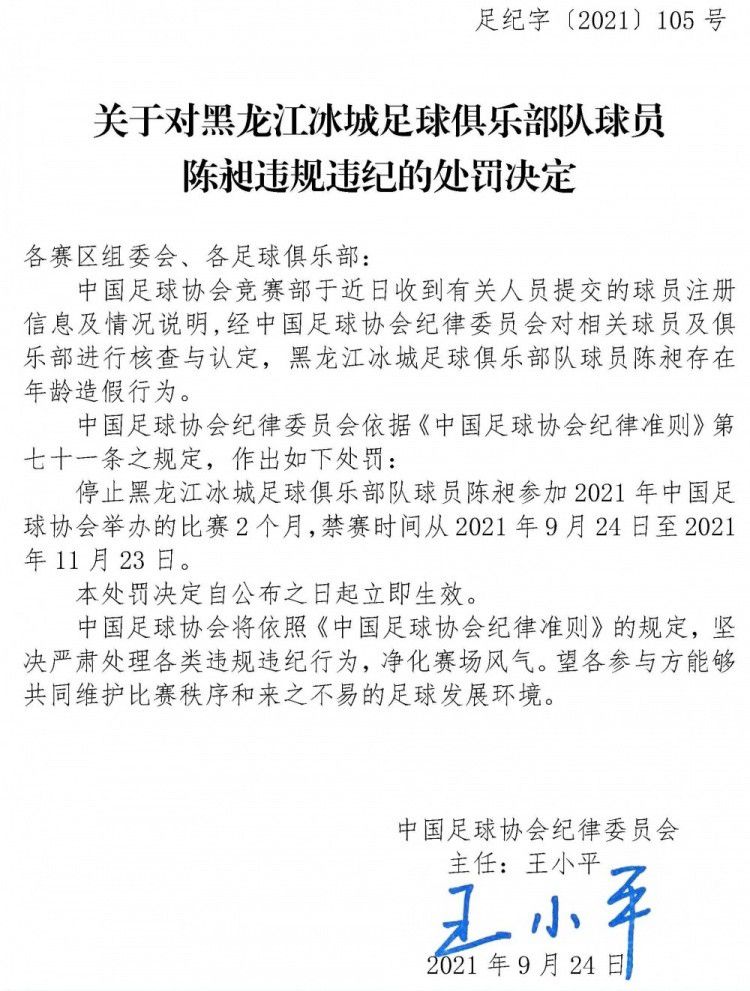 “关于去巴西国际，签约的概率为零，奥斯卡已经与弗拉门戈达成了口头协议。